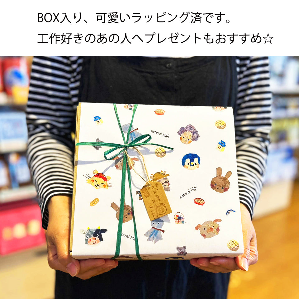 【マステ絵本とちぎり絵スペシャルBOX】これさえあればすぐ出来る!
