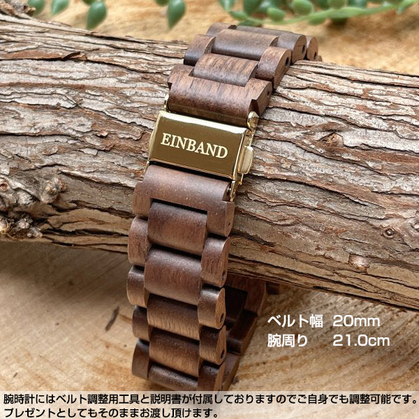 EINBAND Reise Walnut & Gold クルミ 木製腕時計 40mm