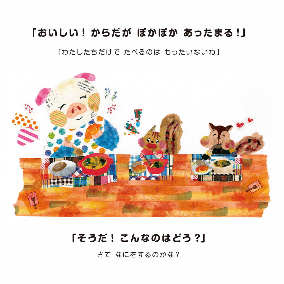 【オリジナル絵本】第2弾マステをちぎって貼って作った絵本!