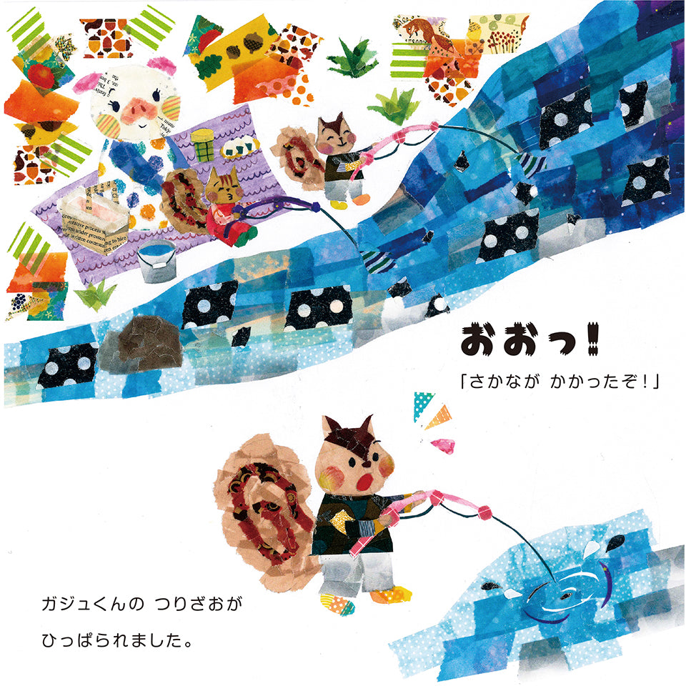 【オリジナル絵本】第2弾マステをちぎって貼って作った絵本!