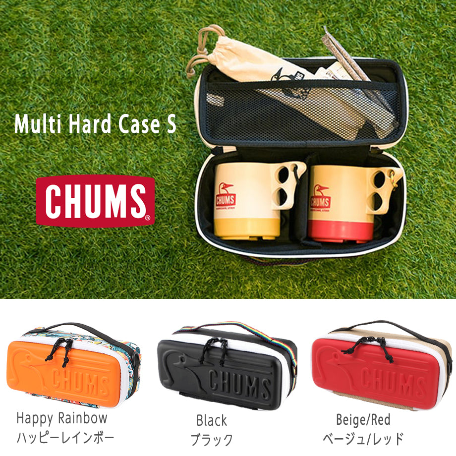 CHUMS チャムス マルチハードケース Sサイズ Multi Hard Case S 収納 ...