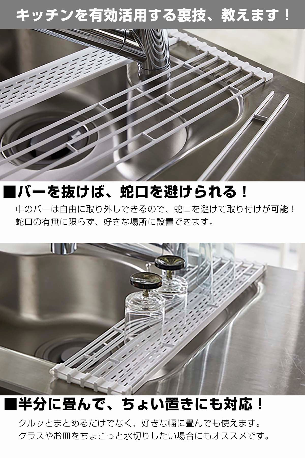 折りたたみ水切りLサイズ タワー tower タワー 山崎実業(Yamazaki)