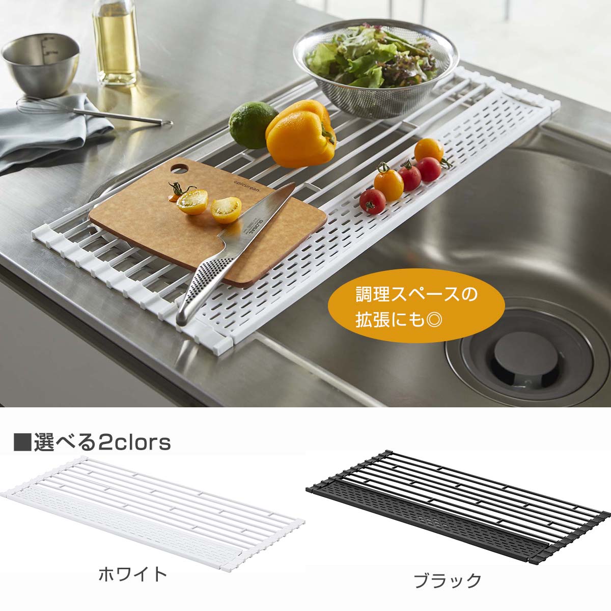 折りたたみ水切りLサイズ タワー tower タワー 山崎実業(Yamazaki)