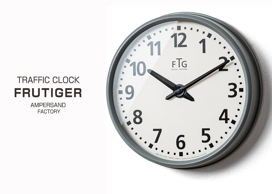 TRAFFIC CLOCK (Frutiger) トラフィック クロック 壁掛け時計 空港
