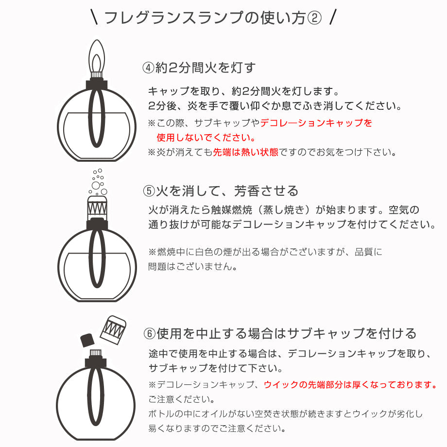 アシュレイ&バーウッド フレグランスランプ S タヒチアンサンセット