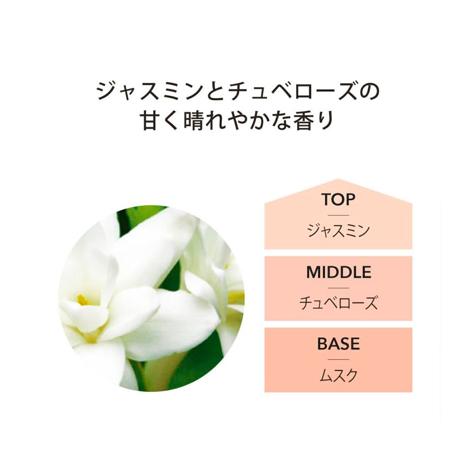 アシュレイ&バーウッド ランプフレグランス 500ml【ジャスミン&チュベローズ 】