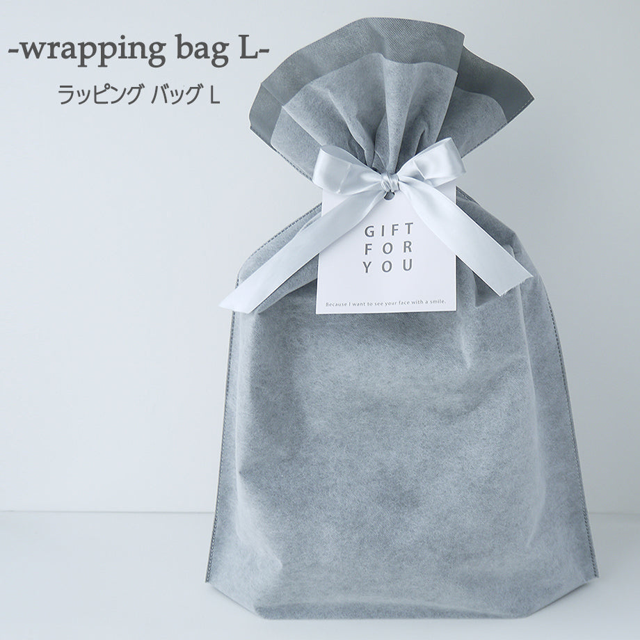 ラッピングバック Lサイズ
