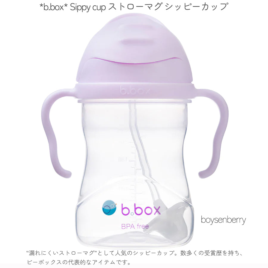 ストローマグ、ガーゼタオル、フモフモさん3点セット 出産祝いオリジナルギフトセット 女の子