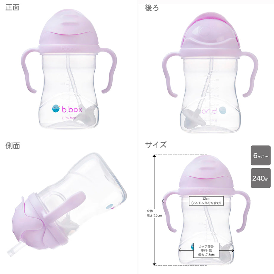 ストローマグ、ガーゼタオル、フモフモさん3点セット 出産祝いオリジナルギフトセット 女の子