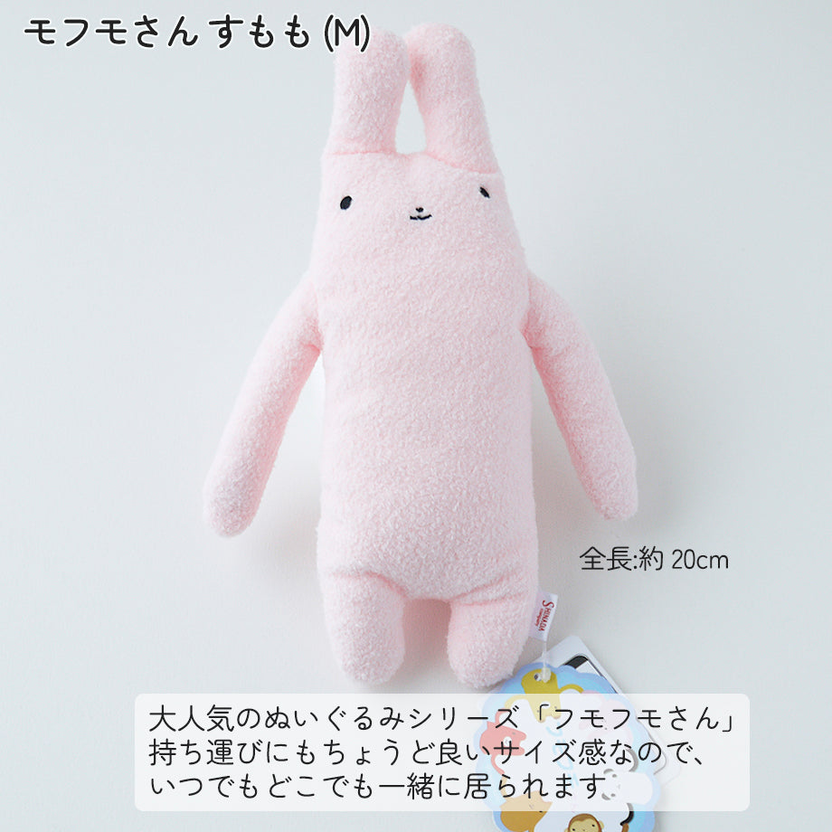 ストローマグ、ガーゼタオル、フモフモさん3点セット 出産祝いオリジナルギフトセット 女の子