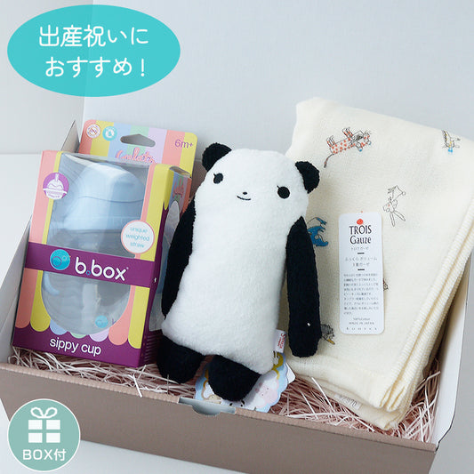 ストローマグ、ガーゼタオル、フモフモさん3点セット 出産祝いオリジナルギフトセット 男の子