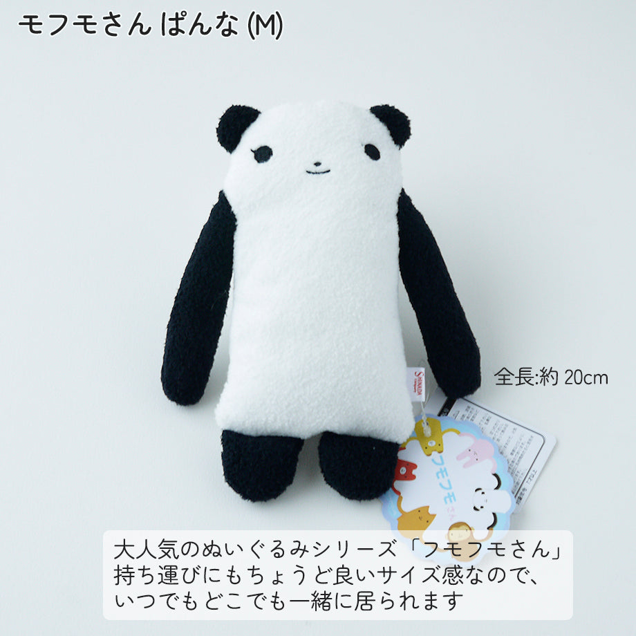 ストローマグ、ガーゼタオル、フモフモさん3点セット 出産祝いオリジナルギフトセット 男の子