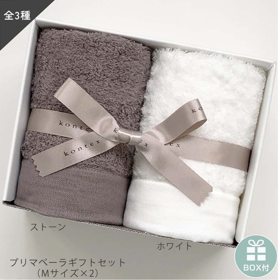 PRIMAVERA プリマベーラ タオルギフトセット(Mサイズ)×2 日本製