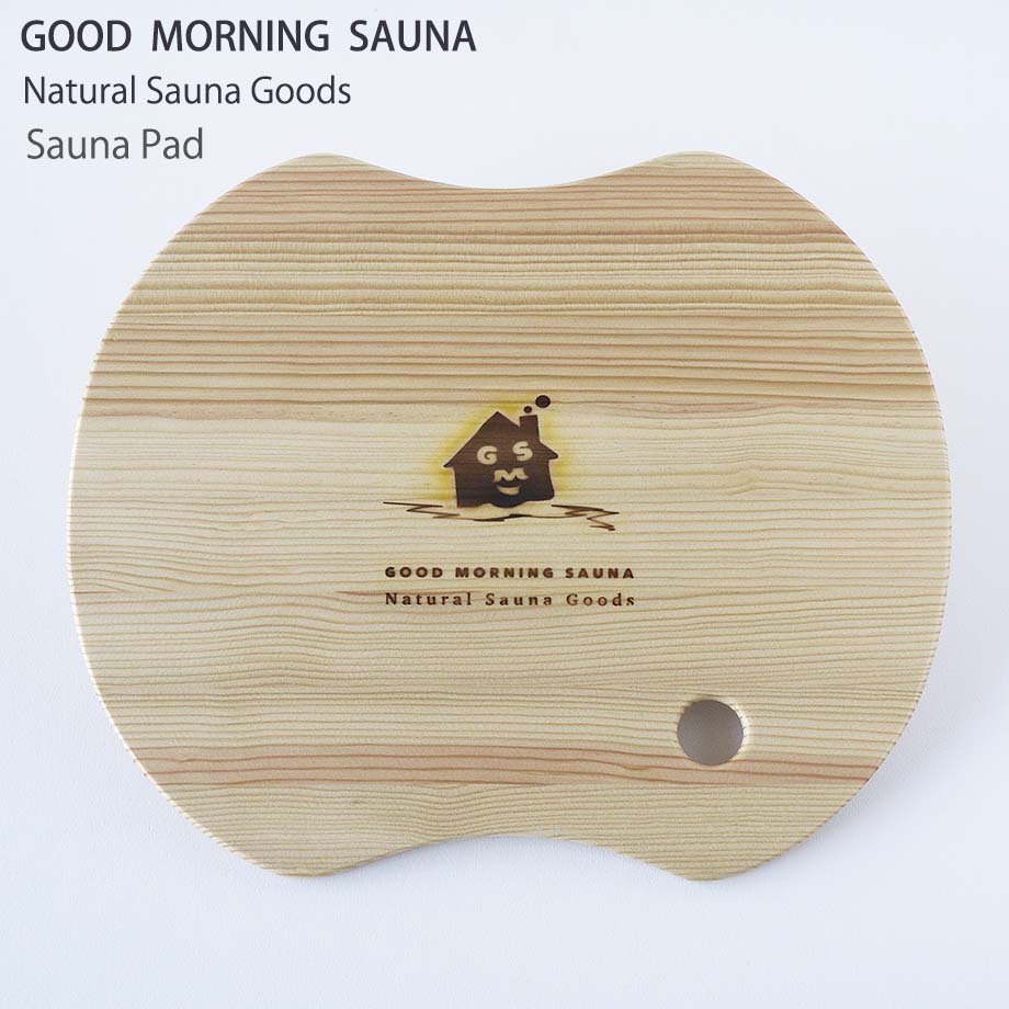 GOOD MORNING SAUNA グッドモーニングサウナ ウッドサウナパッド GMS-K-004