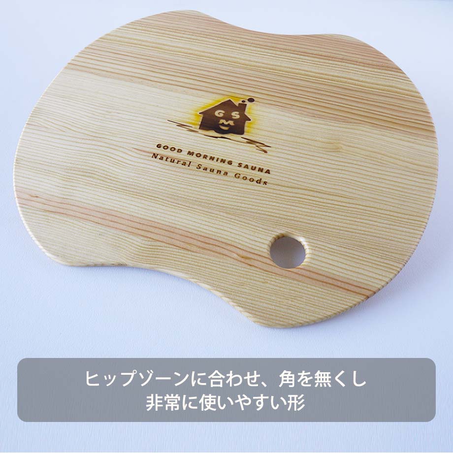 GOOD MORNING SAUNA グッドモーニングサウナ ウッドサウナパッド GMS-K-004