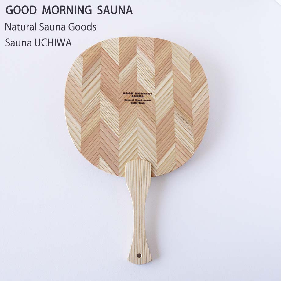 グッドモーニングサウナ ウッドうちわ GOOD MORNING SAUNA WOOD UCHIWA GMS-K-003 木のうちわ