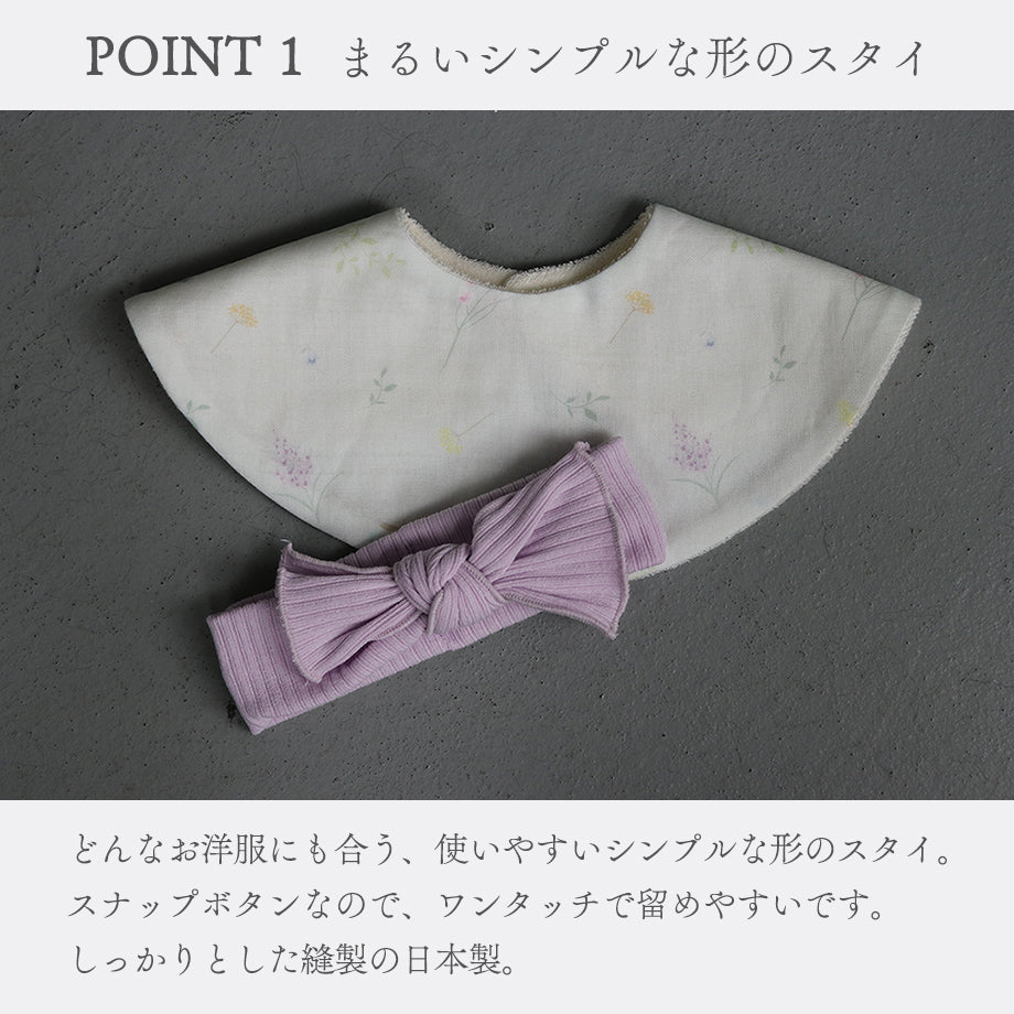 プリントスタイ&リブヘアバンド2点セット