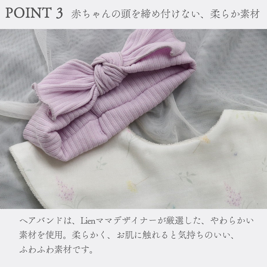 プリントスタイ&リブヘアバンド2点セット