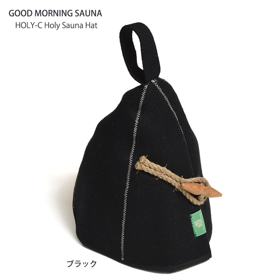 グッドモーニングサウナ ホーリーサウナハット GMS-F-HOLY-C Holy Sauna Hat