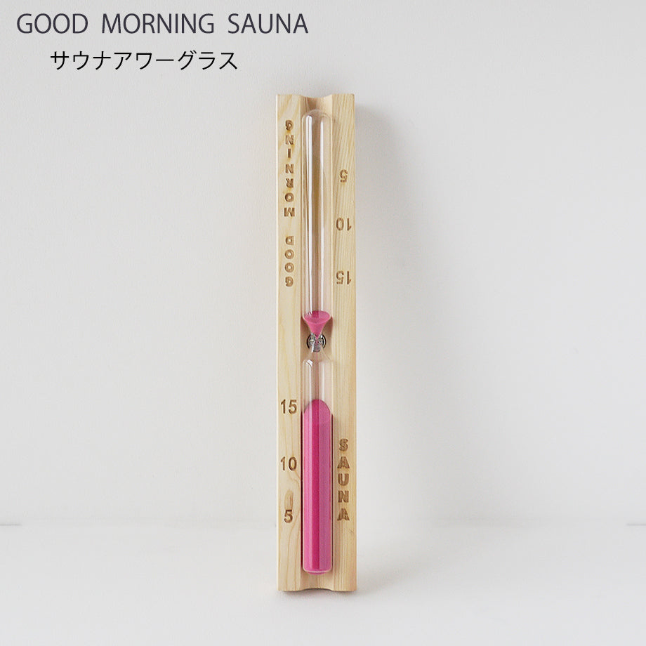 グッドモーニングサウナ GOOD MORNING SAUNA GMS_C001 サウナ
