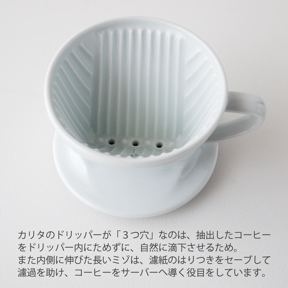 カリタ Kalita ギフトセット