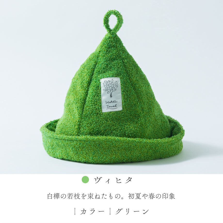 サウナ ハット ヴィヒタ タオル Vihta プレゼント ギフト 今治 日本製 サウナキャップ サウナ洗えるメンズ レディース タオル地 サウナグッズ