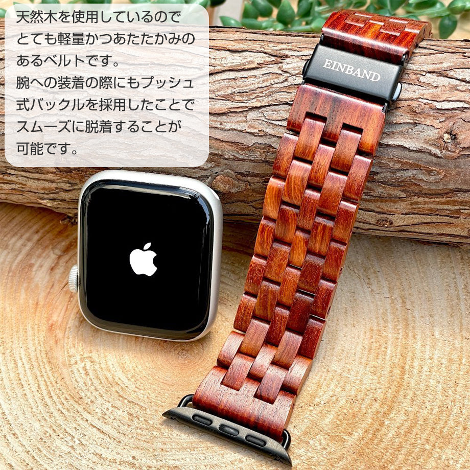 クラシック アップルウォッチ バンド アップルウォッチ用45mm Apple