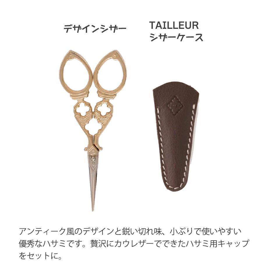 【マステ絵本完成記念】これさえあればすぐ出来る! マステちぎり絵スターターセット