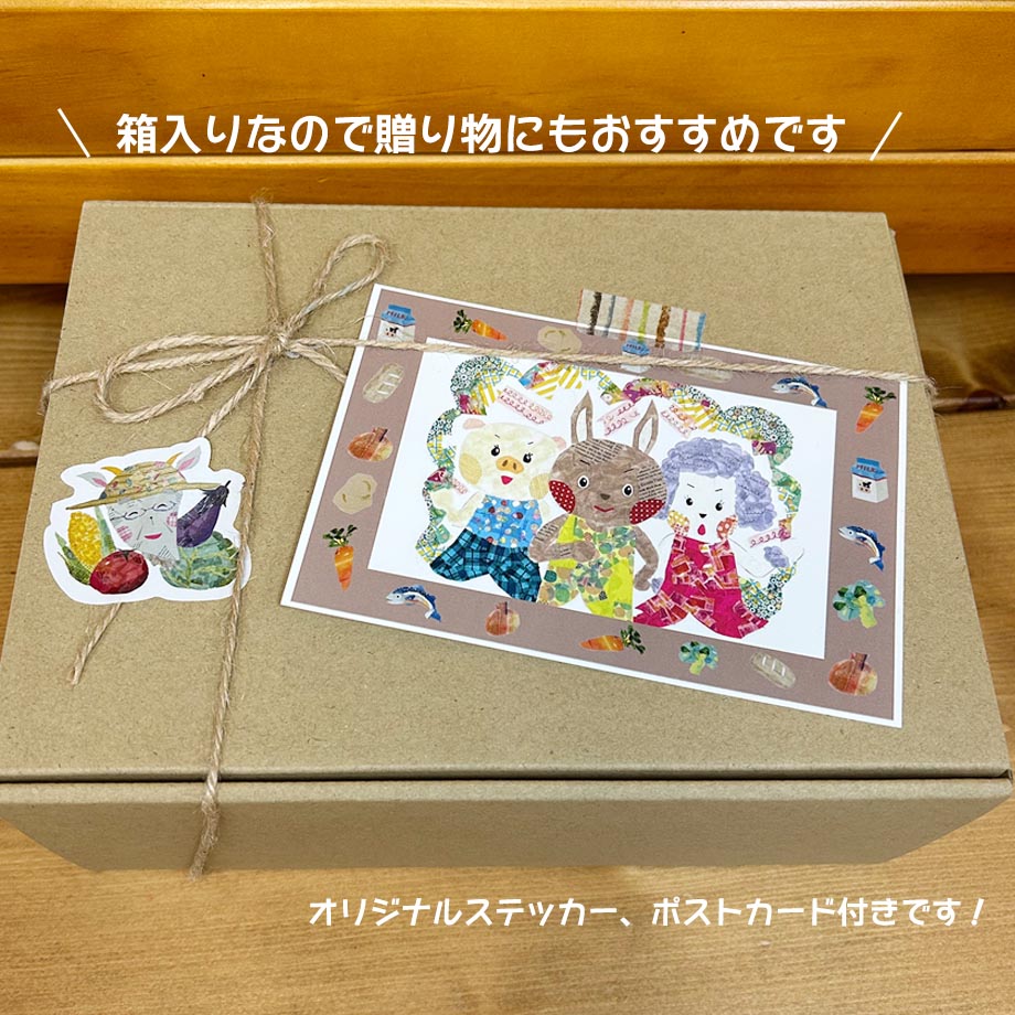 【マステ絵本完成記念】これさえあればすぐ出来る! マステちぎり絵スターターセット