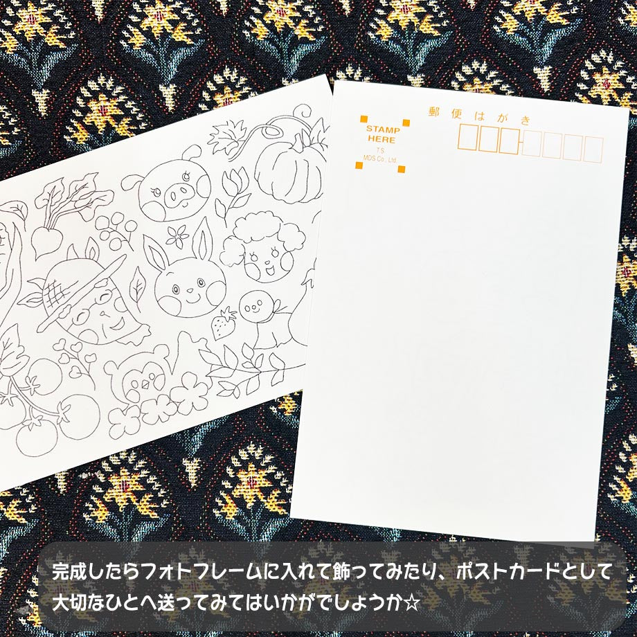 【マステ絵本完成記念】これさえあればすぐ出来る! マステちぎり絵スターターセット