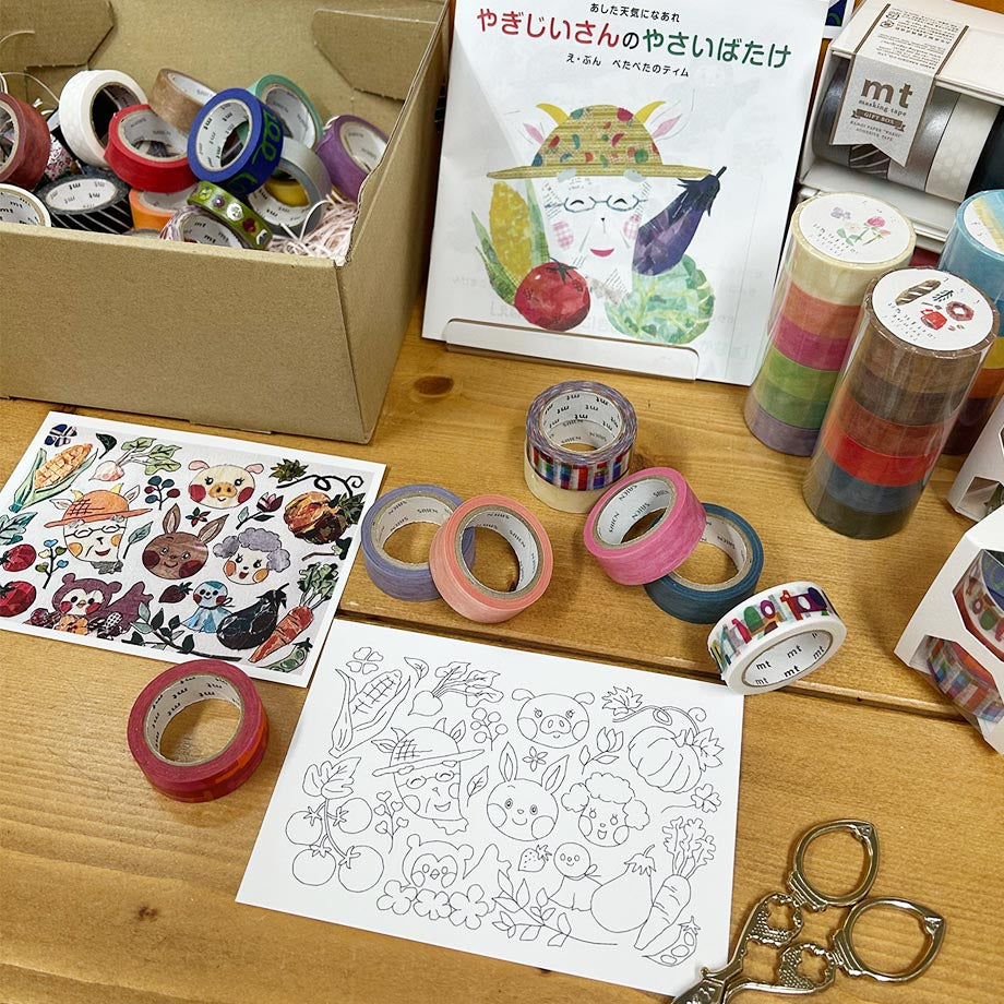 【マステ絵本完成記念】これさえあればすぐ出来る! マステちぎり絵スターターセット