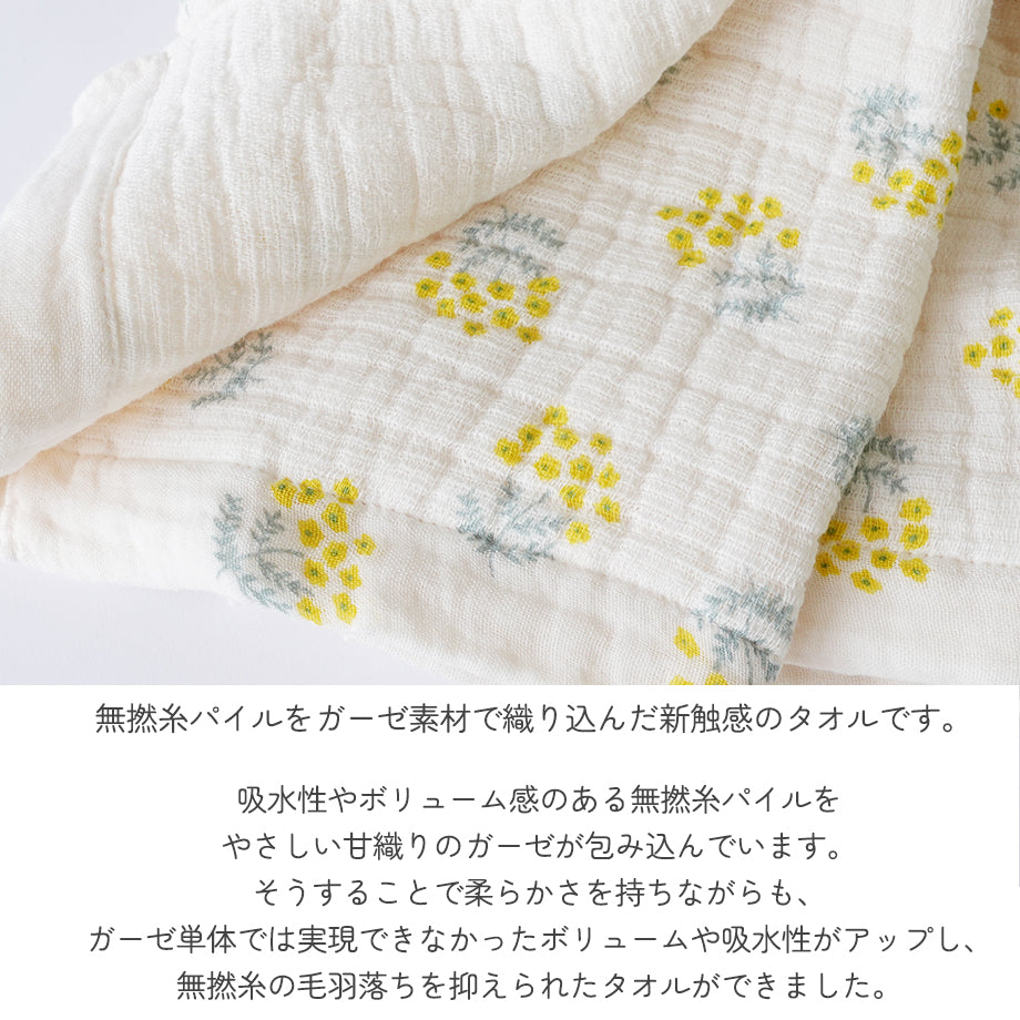 スタイ、バスタオル、ラトル3点セット オリジナルギフトセット 出産お祝い