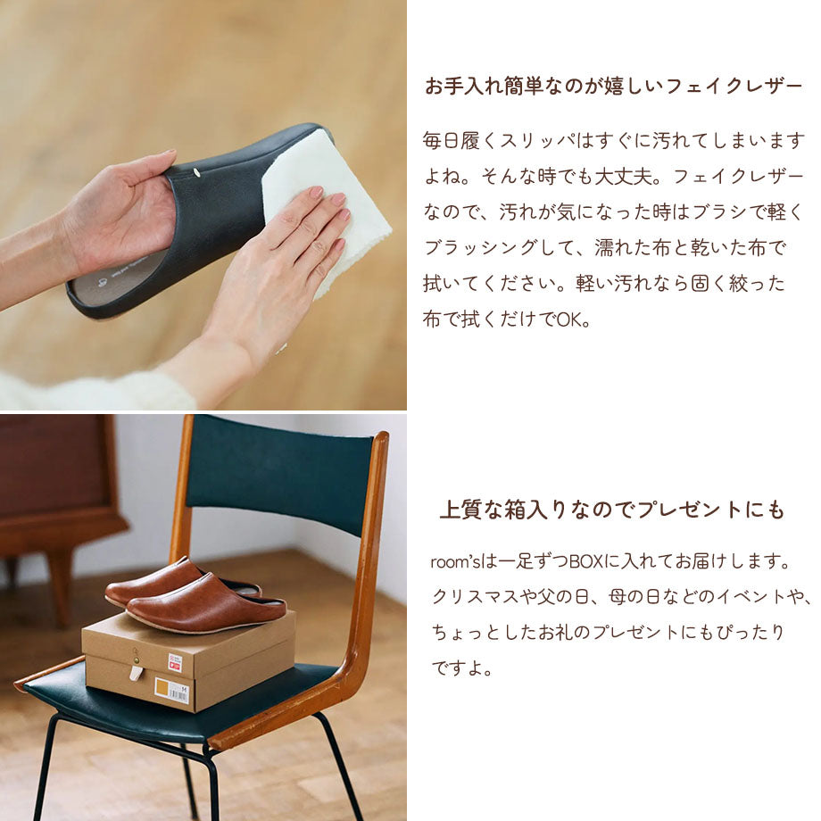 シンプルな外観 しっとりとした履き心地!room's ルームズ