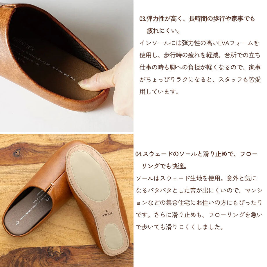シンプルな外観 しっとりとした履き心地!room's ルームズ