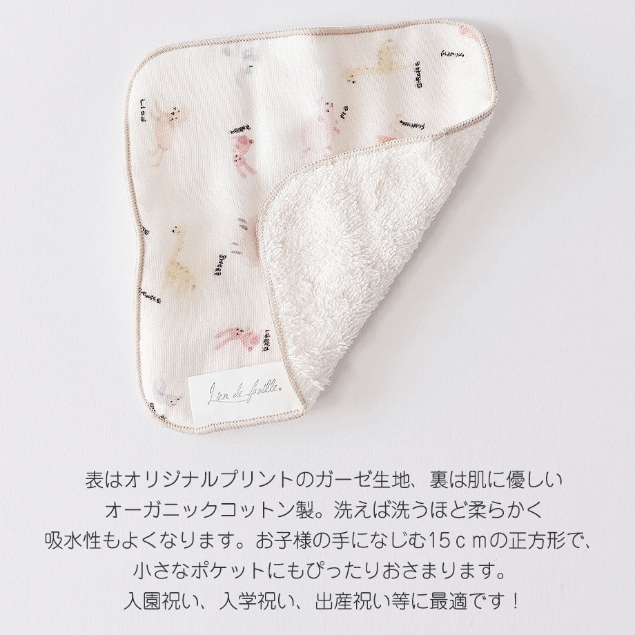 スワドル(おくるみ)、フェイスタオル、オーガニックコットンミニハンカチ出産祝いギフトセット