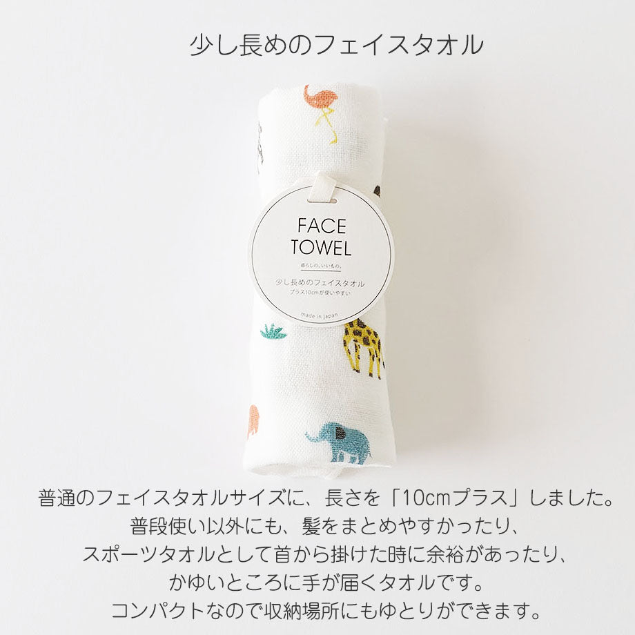 スワドル(おくるみ)、フェイスタオル、オーガニックコットンミニハンカチ出産祝いギフトセット