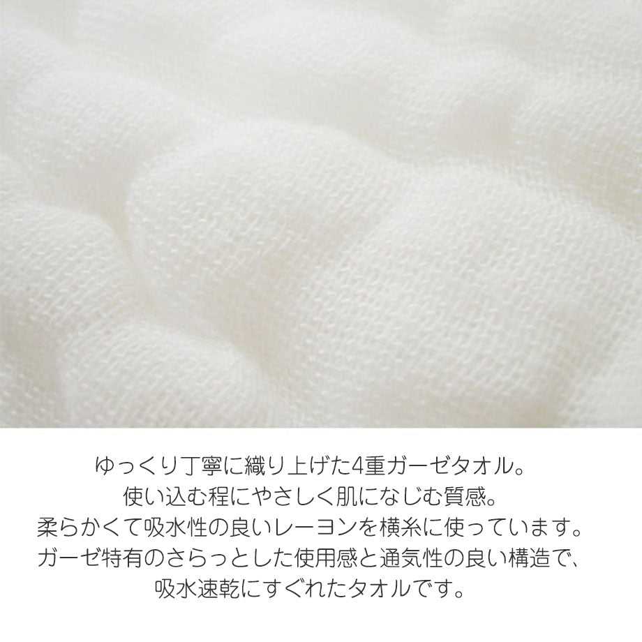 スワドル(おくるみ)、フェイスタオル、オーガニックコットンミニハンカチ出産祝いギフトセット