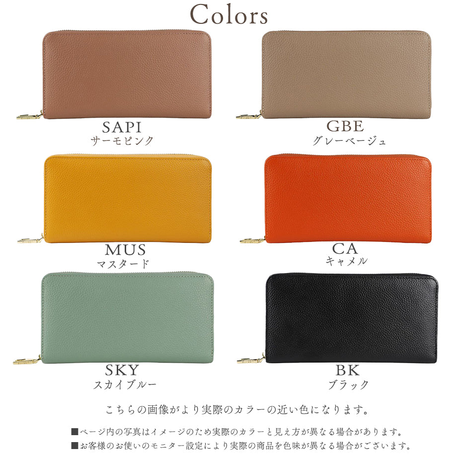 スキミング防止機能搭載! LIZDAYS/リズデイズ コインスルー本革長財布