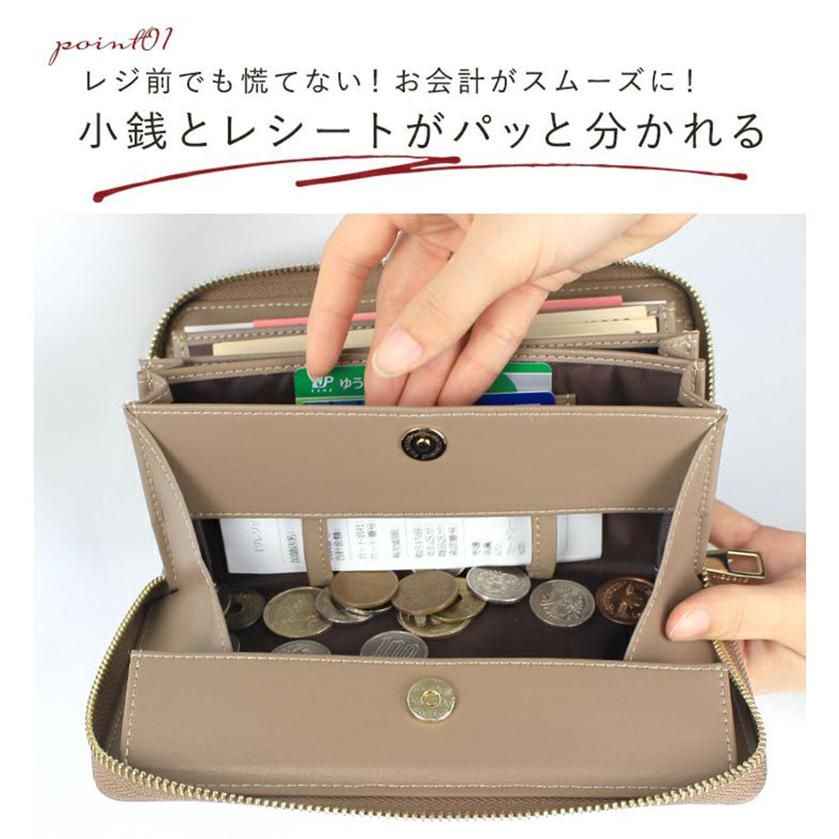 スキミング防止機能搭載! LIZDAYS/リズデイズ コインスルー本革長財布