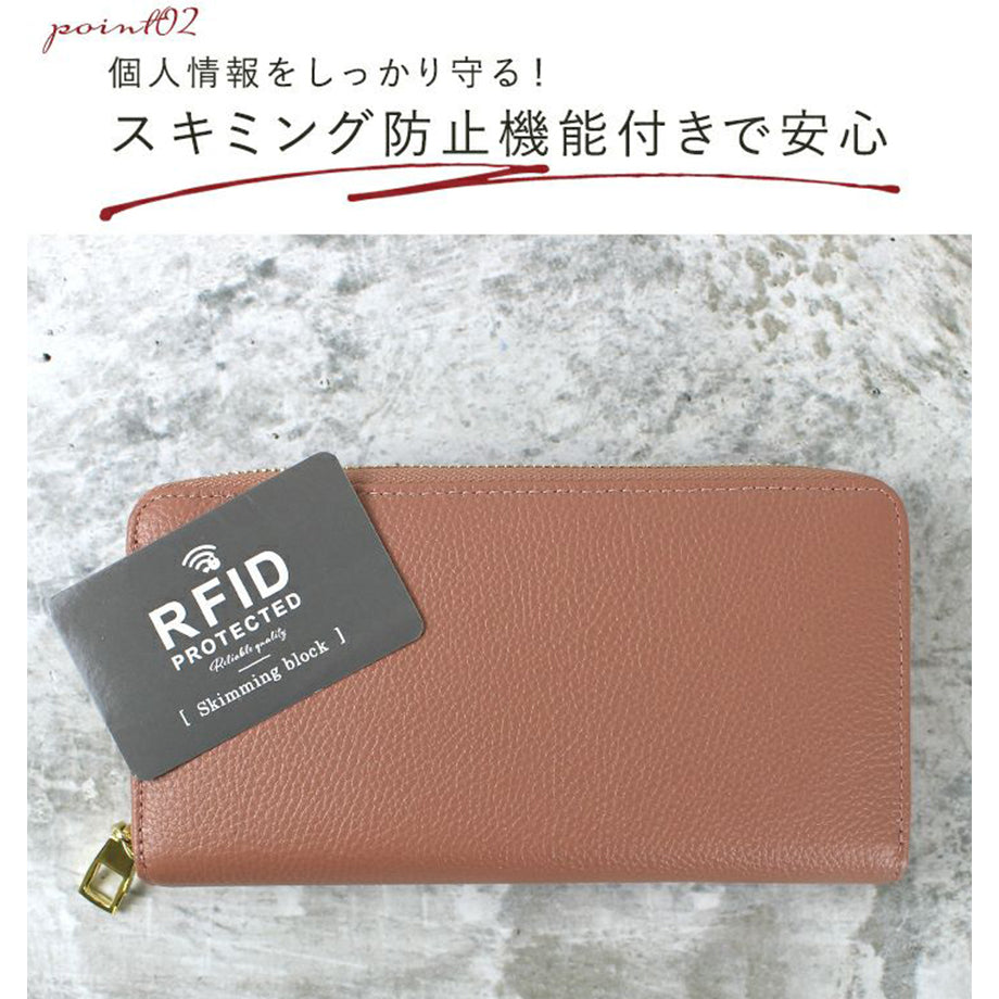 スキミング防止機能搭載! LIZDAYS/リズデイズ コインスルー本革長財布