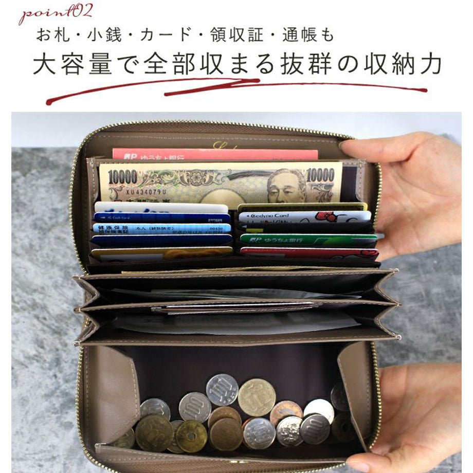 スキミング防止機能搭載! LIZDAYS/リズデイズ コインスルー本革長財布