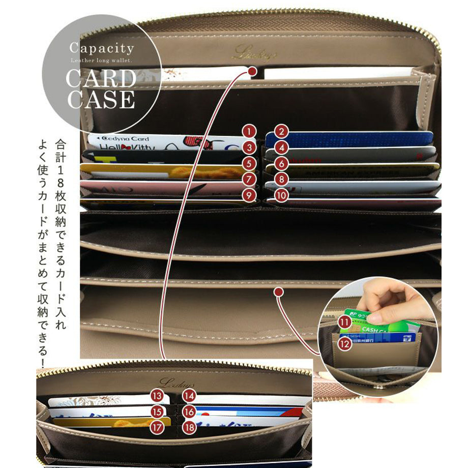 スキミング防止機能搭載! LIZDAYS/リズデイズ コインスルー本革長財布