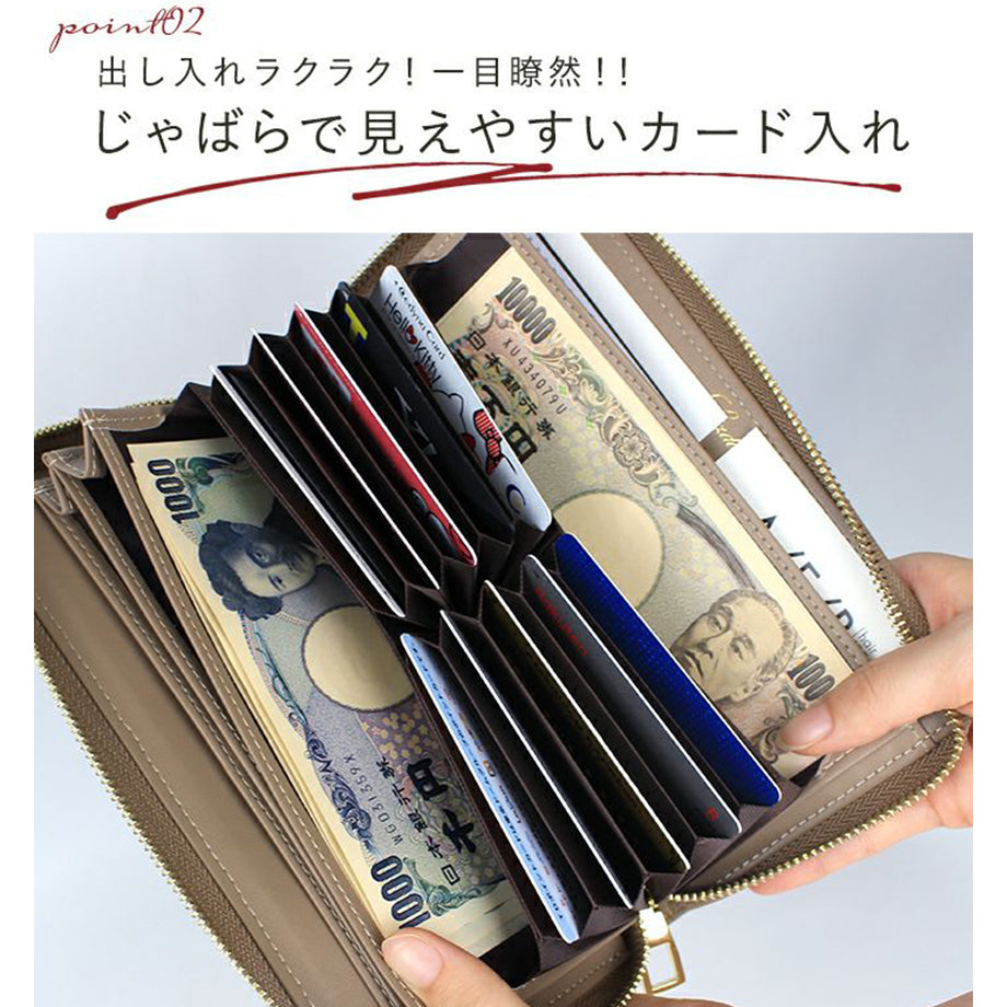 スキミング防止機能搭載! LIZDAYS/リズデイズ コインスルー本革長財布