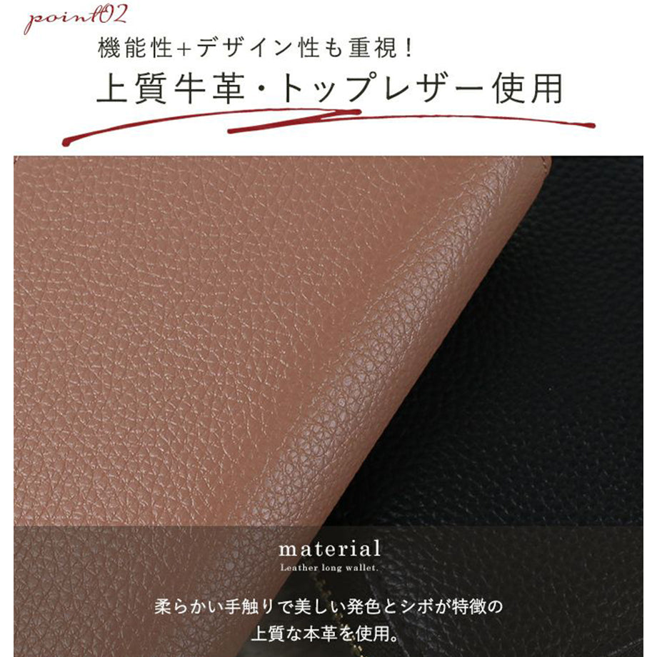 スキミング防止機能搭載! LIZDAYS/リズデイズ コインスルー本革長財布