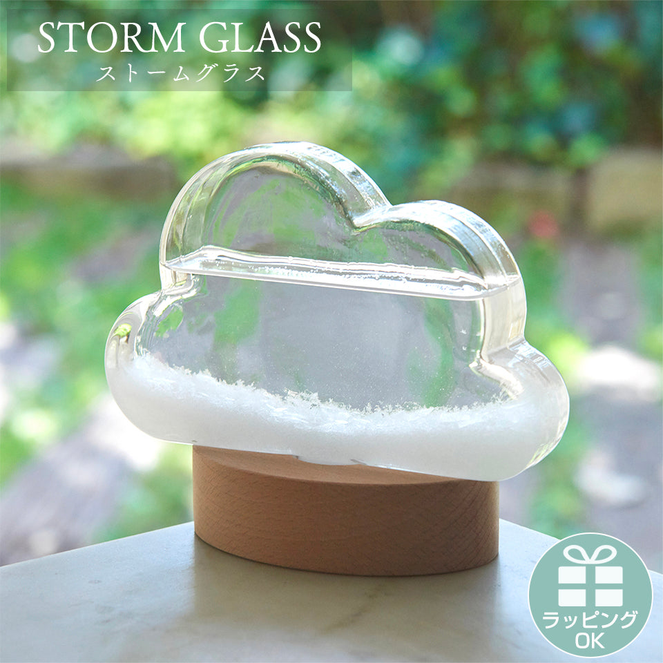 ストームグラス ガラス 天気予報ボトル インテリア