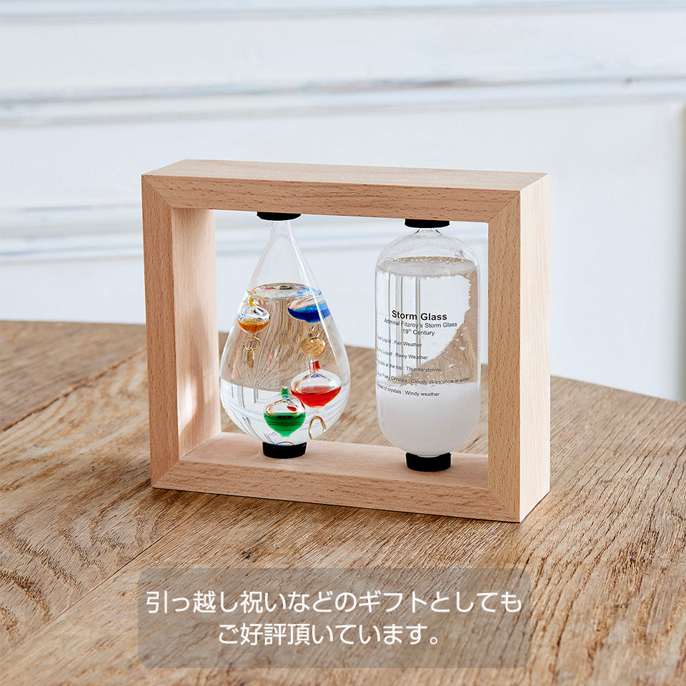 温度計&ストームグラス