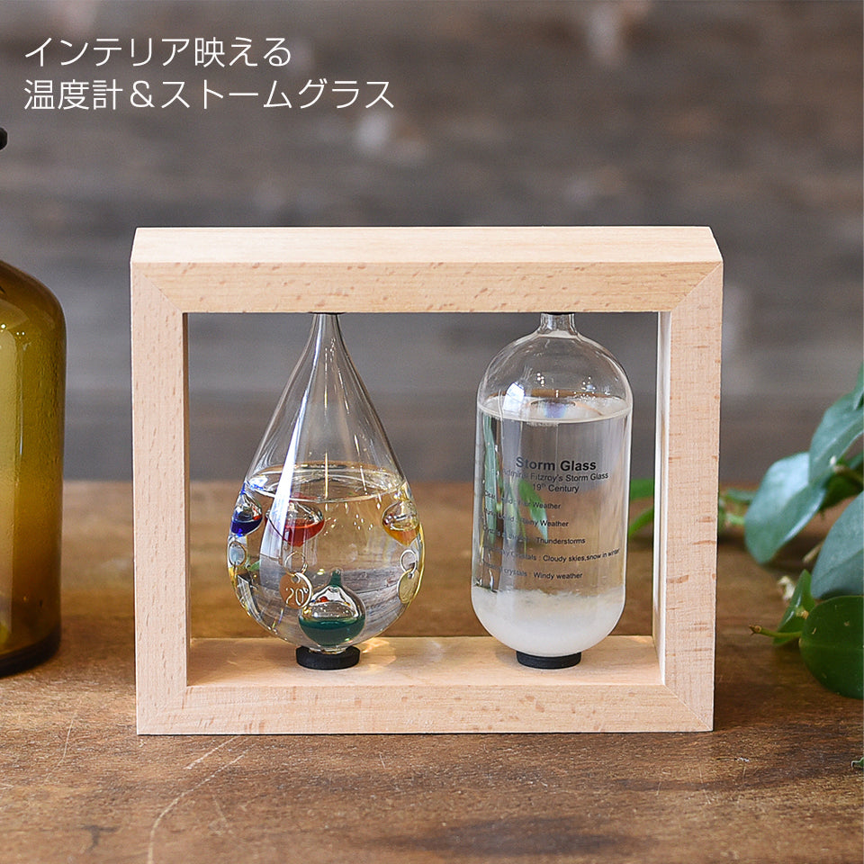 温度計&ストームグラス