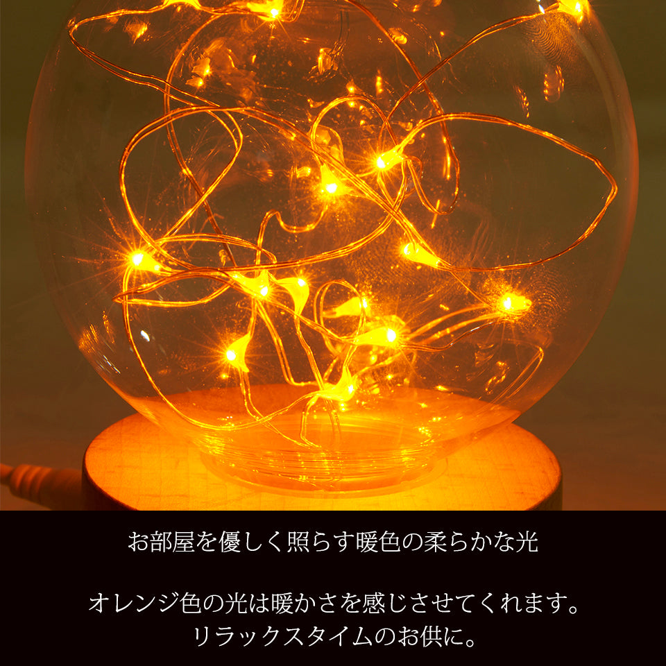 ドーム LEDライト