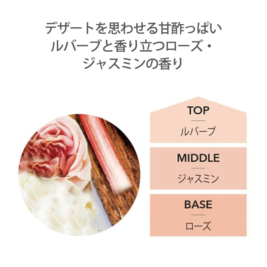 アシュレイ&バーウッド ランプフレグランス ルバーブ&ローズ 500ml フレグランスランプ用オイル