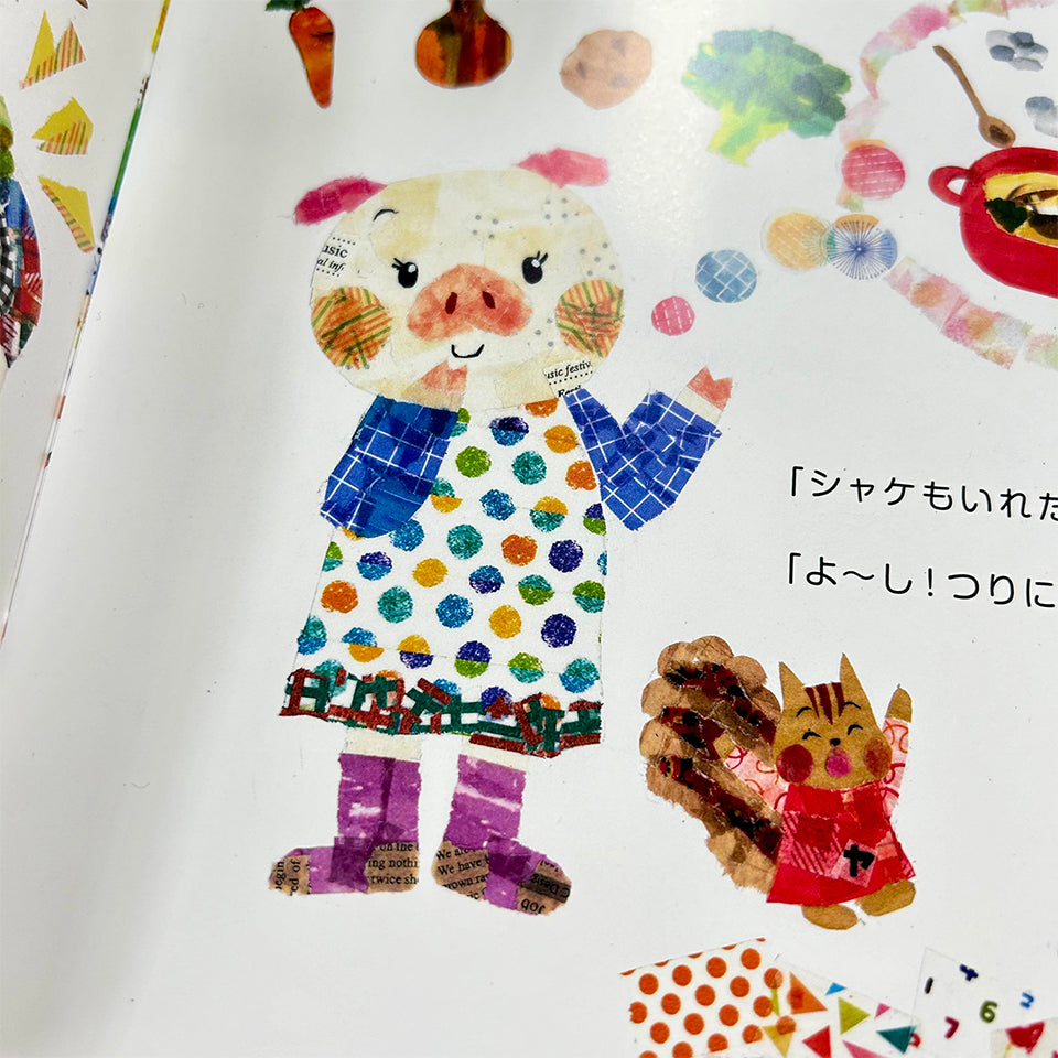 マステをちぎって作った絵本 拡大